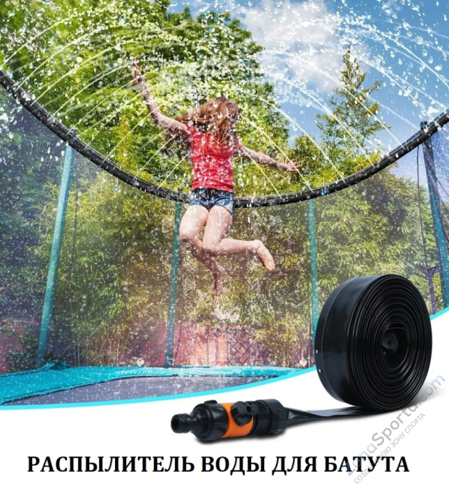 Батут с защитной сеткой Perfetto Sport Activity 14 диаметр 4,3 м синий