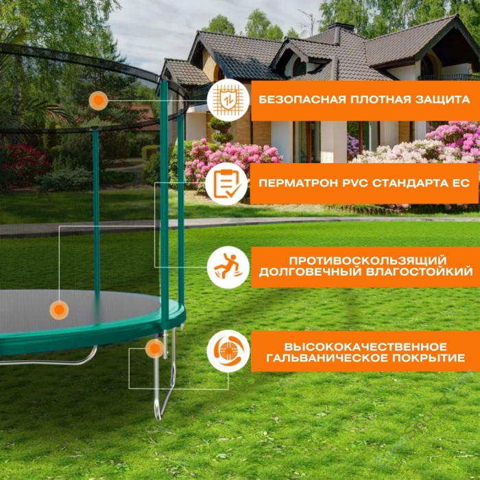 Батут с защитной сеткой Perfetto Sport Premium Moving 12 диаметр 3,70 м зеленый