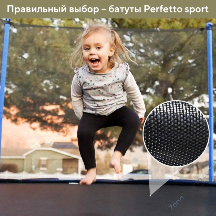 Батут с защитной сеткой Perfetto Sport Premium Moving 14 диаметр 4,30 м зеленый