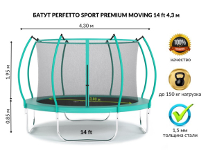 Батут с защитной сеткой Perfetto Sport Premium Moving 14 диаметр 4,30 м зеленый