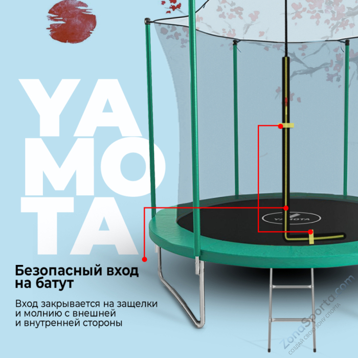 Батут Yamota BASIC 8ft (244 см)