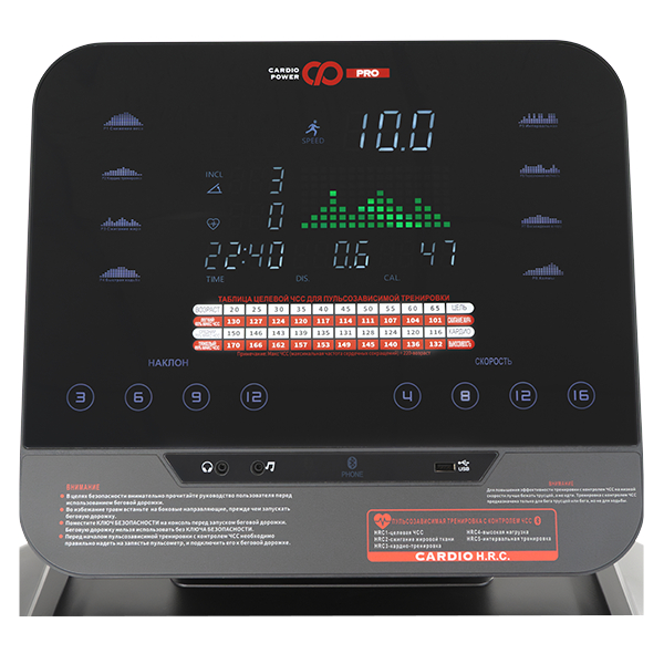Беговая дорожка CardioPower PRO CT100