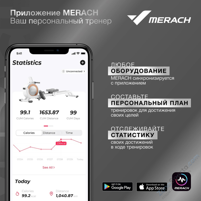 Беговая дорожка домашняя Merach MR-T01