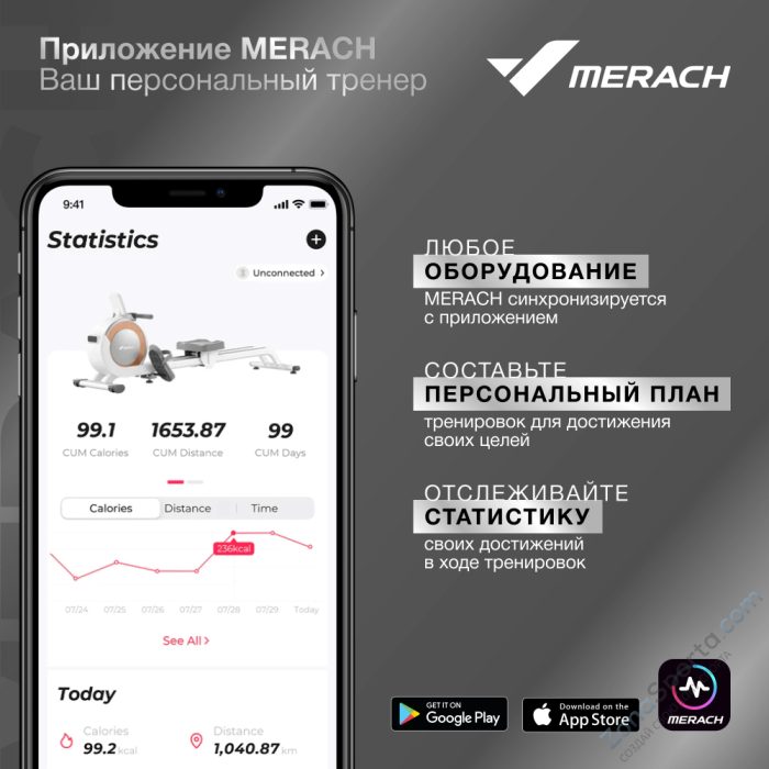 Беговая дорожка домашняя Merach MR-T03