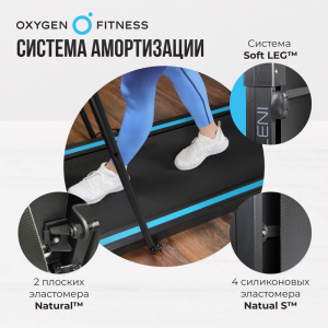 Беговая дорожка домашняя Oxygen Fitness Seleni Plus