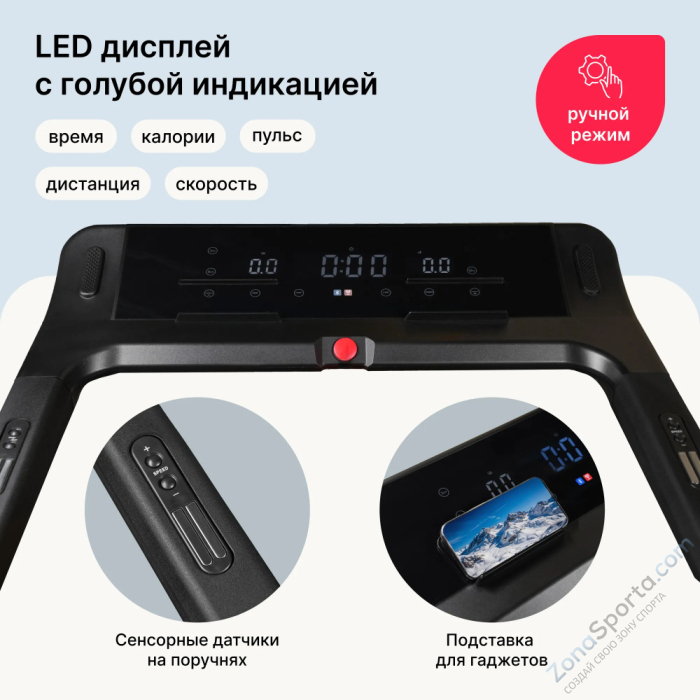 Беговая дорожка домашняя Svensson Body Labs Libra