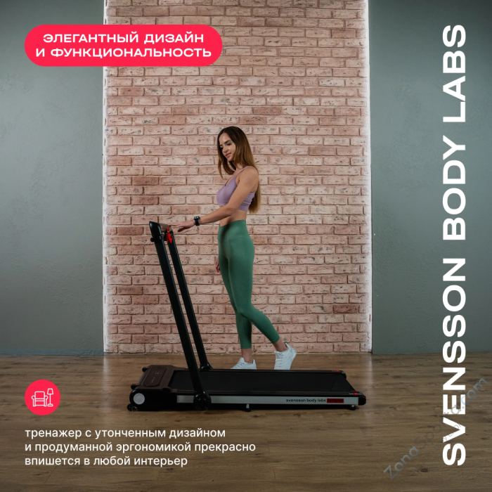Беговая дорожка домашняя Svensson Body Labs Revamp