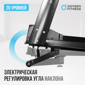 Беговая дорожка полукоммерческая Oxygen Fitness Argon LED Pro