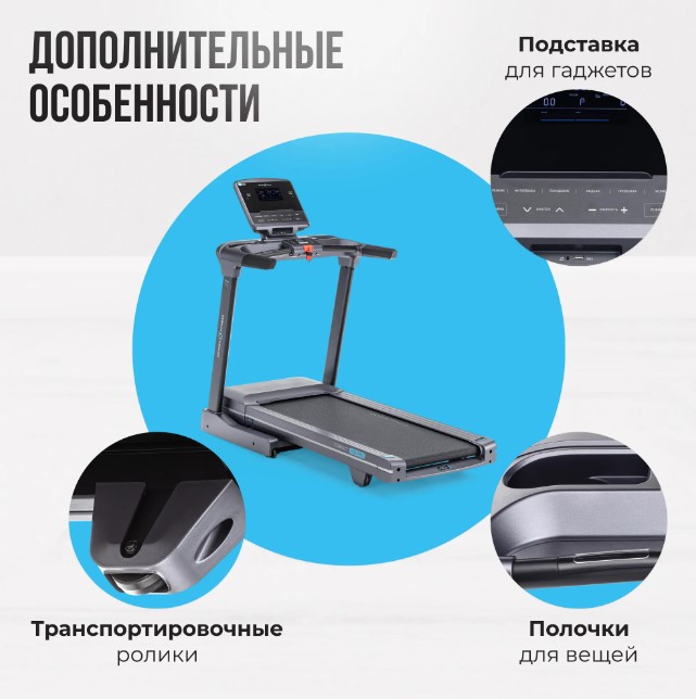 Беговая дорожка полукоммерческая Oxygen Fitness Cobalt LCD PRO