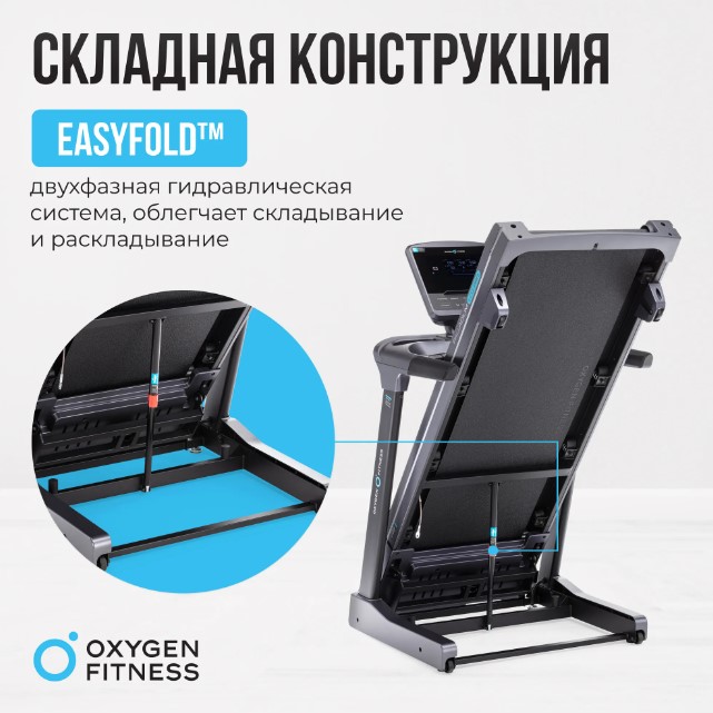 Беговая дорожка полукоммерческая Oxygen Fitness Palladium LCD PRO
