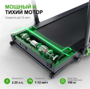 Беговая дорожка Tunturi Cardio Fit T10