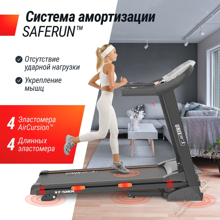 Беговая дорожка Unix Fit ST-580L