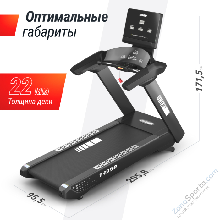 Беговая дорожка Unix Fit T-1350 Pro (LED)