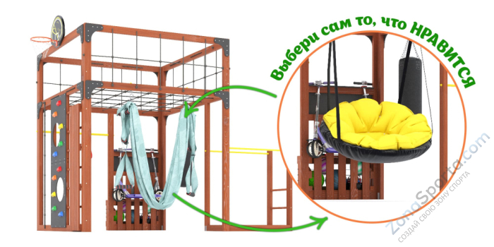 Детская площадка Савушка Куб-1 (Махагон) с гамаком для йоги