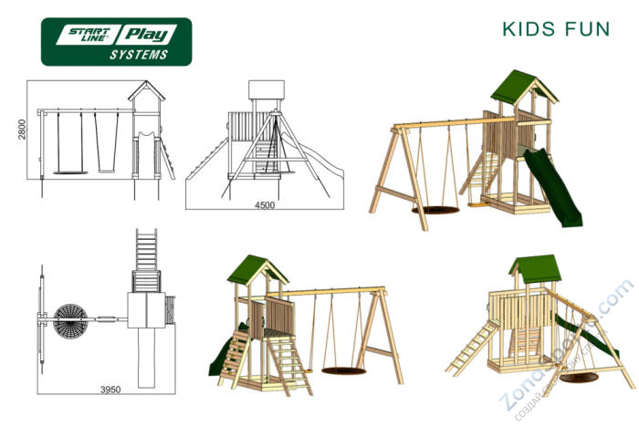 Детская площадка Start Line Kids Fun Стандарт