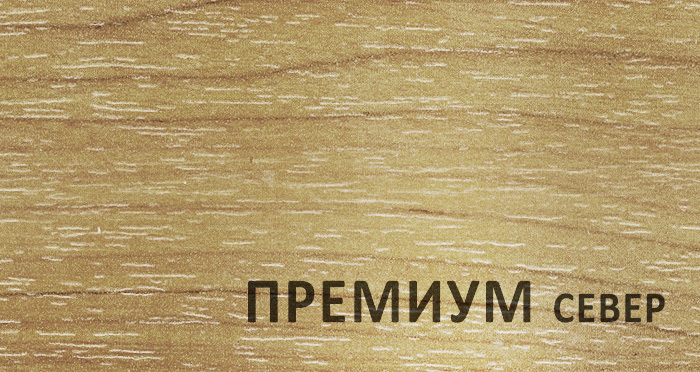 Детская площадка Start Line Universal Премиум Север