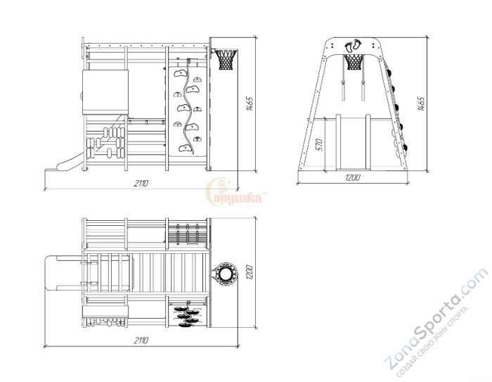 Детский комплекс Савушка Непоседа 3 oak