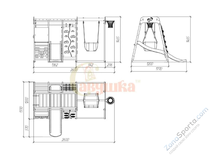 Детский комплекс Савушка Непоседа 9 oak
