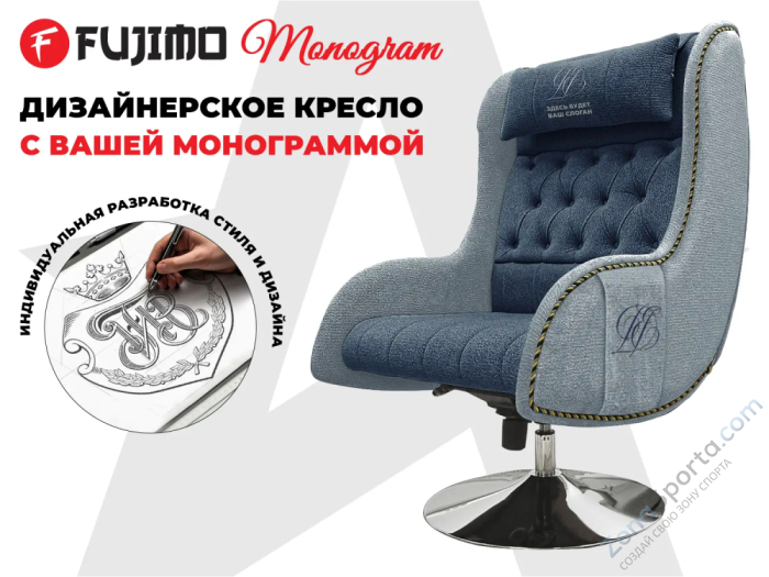 Дизайнерское кресло Fujimo Monogram Night Moss