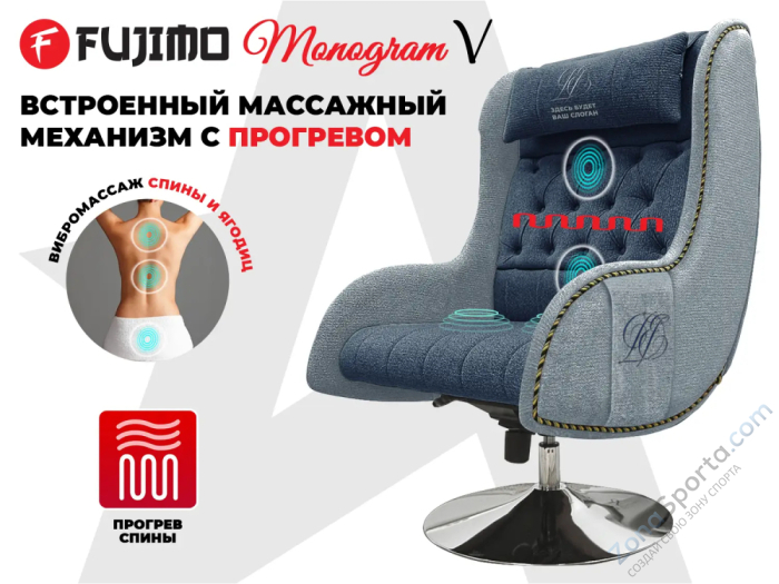 Дизайнерское кресло Fujimo Monogram Night Moss