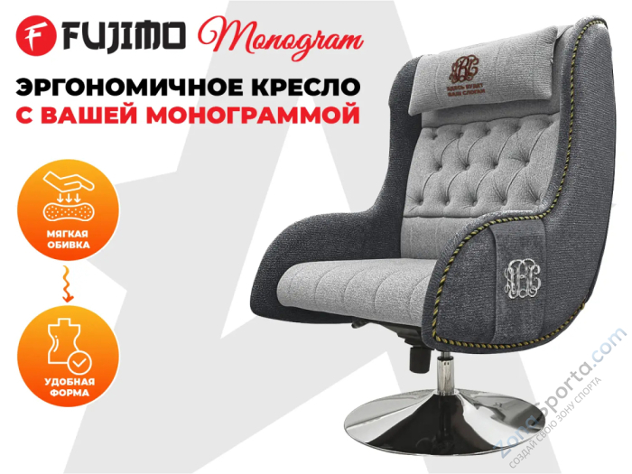 Дизайнерское кресло Fujimo Monogram Silver Steel