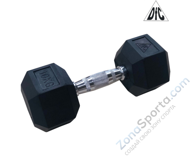Гантели гексагональные 2 шт. по 10 кг DFC DB001-10