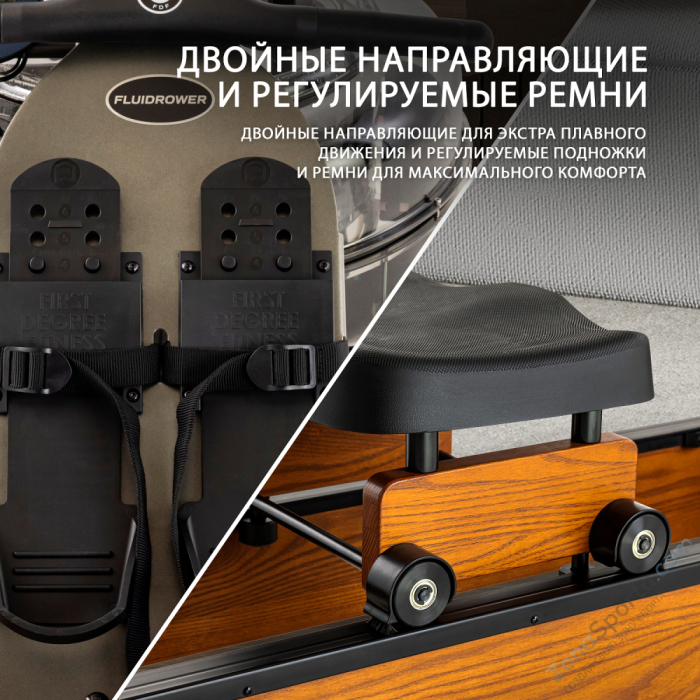 Гребной тренажер Apollo PRO V