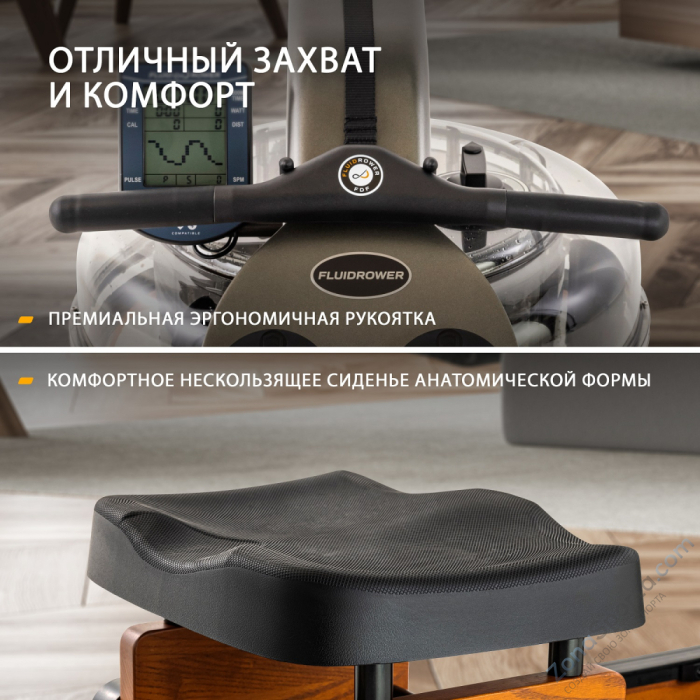 Гребной тренажер Apollo PRO V