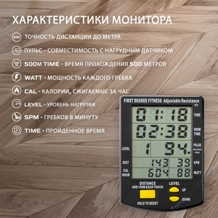 Гребной тренажер Neon Plus - желтый