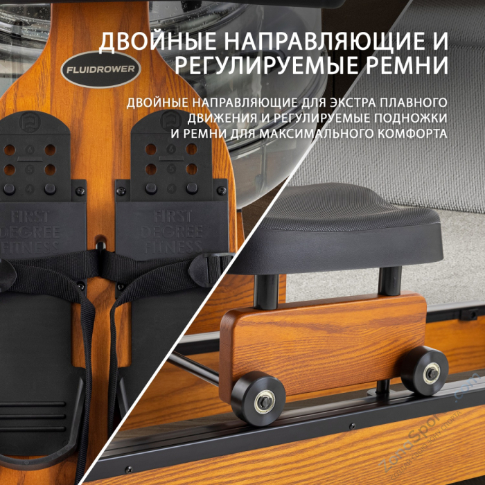 Гребной тренажер Viking 3 V