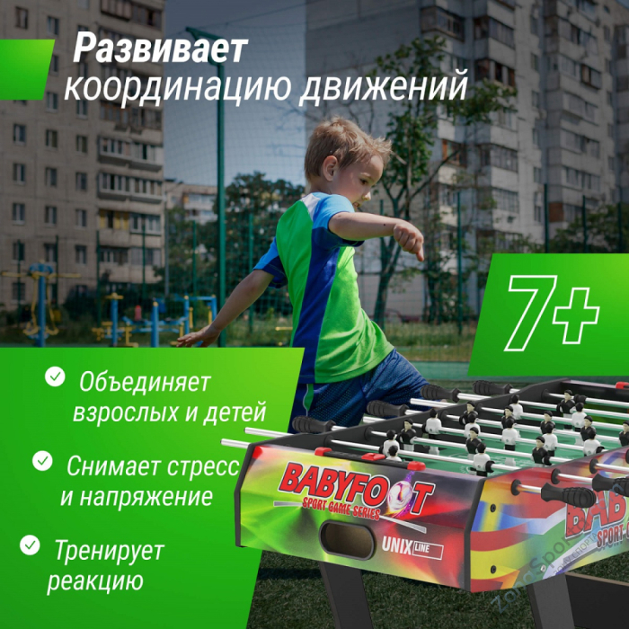 Игровой стол складной Unix Line Футбол - Кикер (122х61 cм) Color