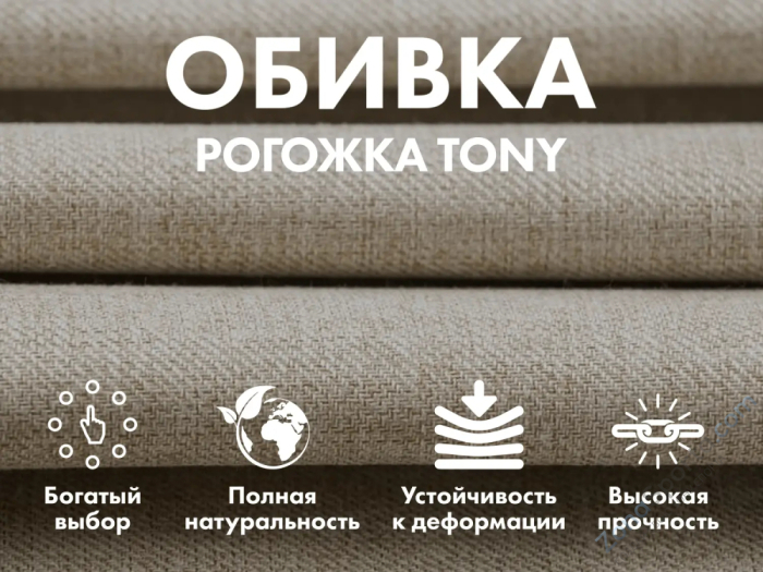 Кресло-качалка (маятник) с массажем Fujimo Balance 2 Бежевый