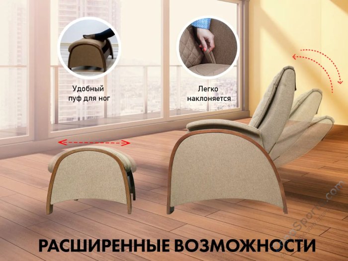 Кресло-качалка (маятник) с массажем Fujimo Balance 2 Бежевый с пуфом