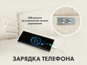 Кресло-реклайнер электрический с подъемом и массажем Fujimo Lounge Up F7003 FLFL Ваниль