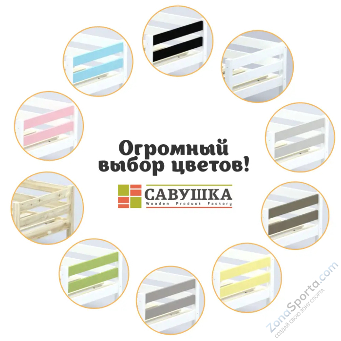 Кровать детская двухъярусная Савушка-01 90х180 зеленая