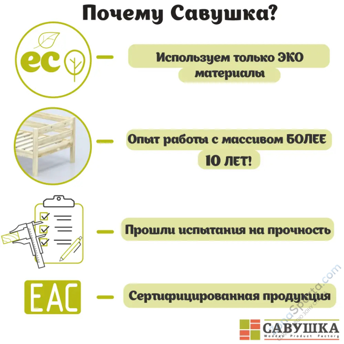 Кровать детская двухъярусная Савушка-01 90х200 серая