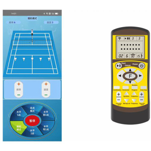 Машина для запуска воланов для бадминтона Siboasi B2300A