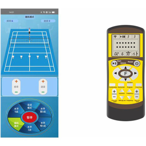 Машина для подачи воланов для бадминтона Siboasi B2202A