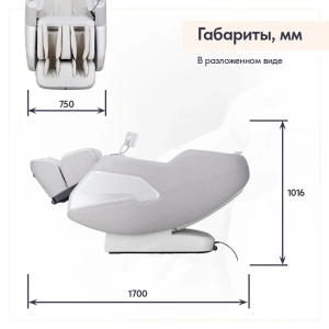 Массажное кресло Wallaby Bliss