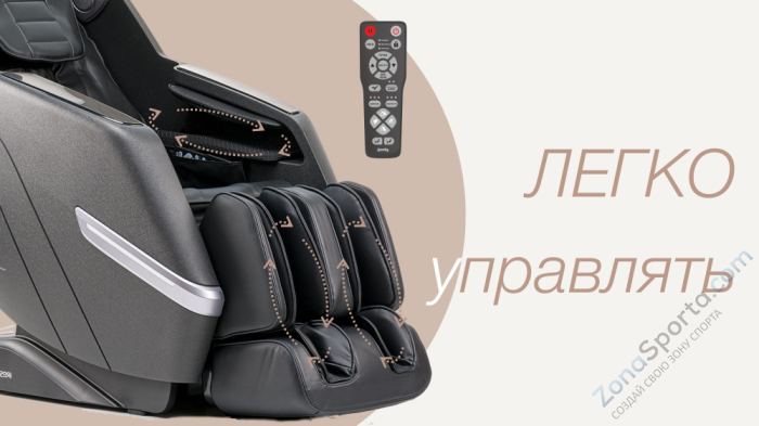 Массажное кресло Bodo Tobo Black