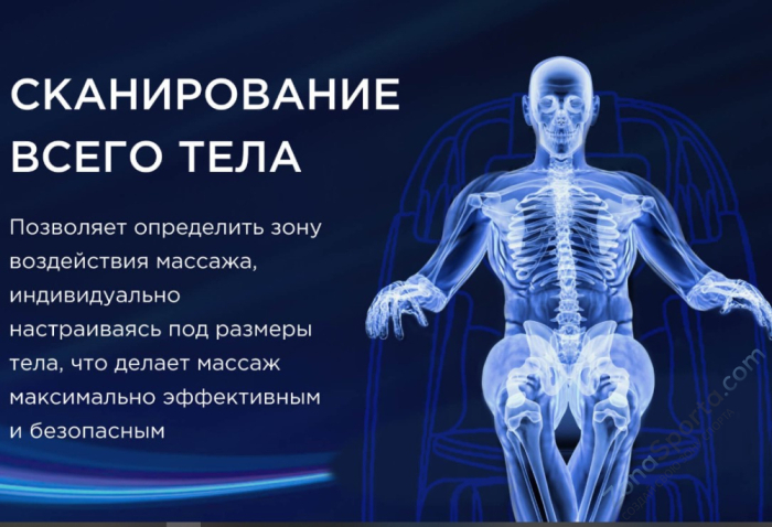 Массажное кресло Dotast A-06