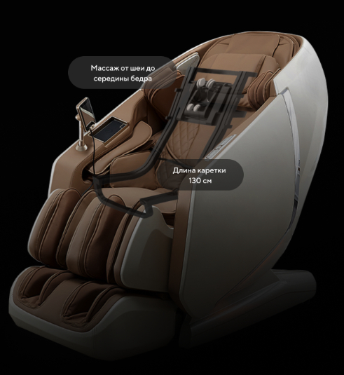 Массажное кресло Ergonova Organic LUX Brown