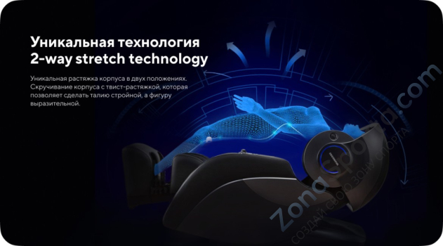 Массажное кресло Ergonova Robotouch 3 Universe Black