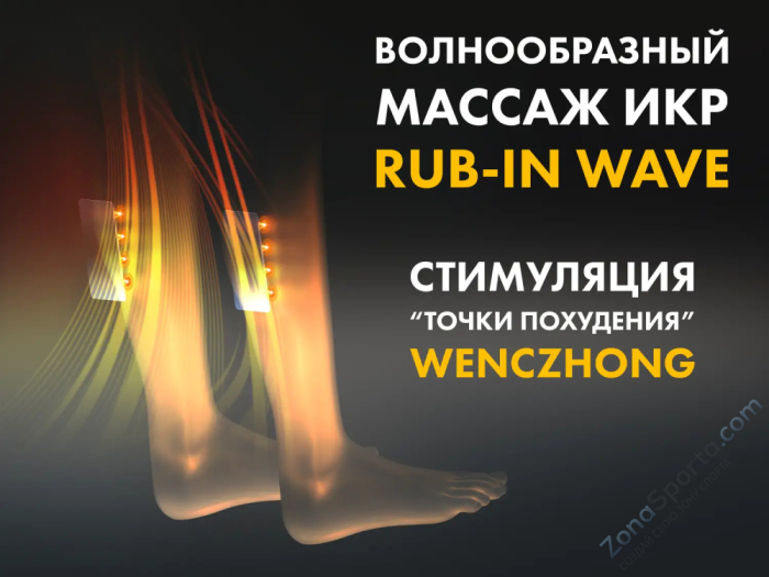 Массажное кресло Fujimo Excelsior Бежевый