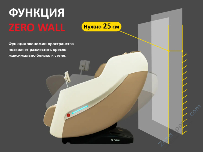 Массажное кресло Fujimo Kenko Business Edition Шампань