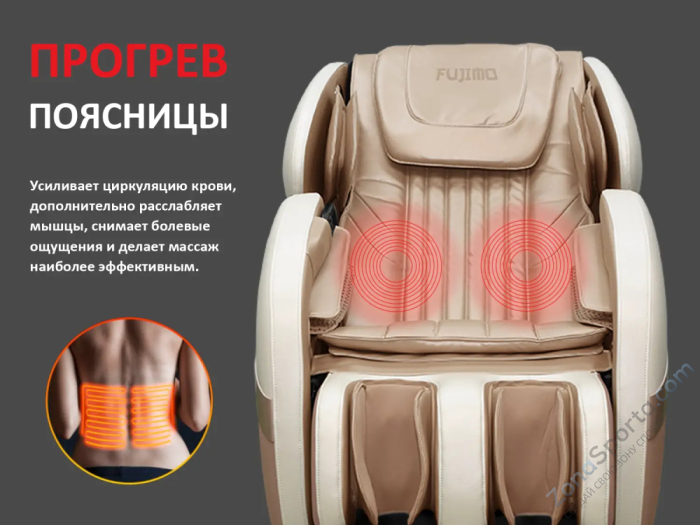 Массажное кресло Fujimo QI Business Edition Шампань