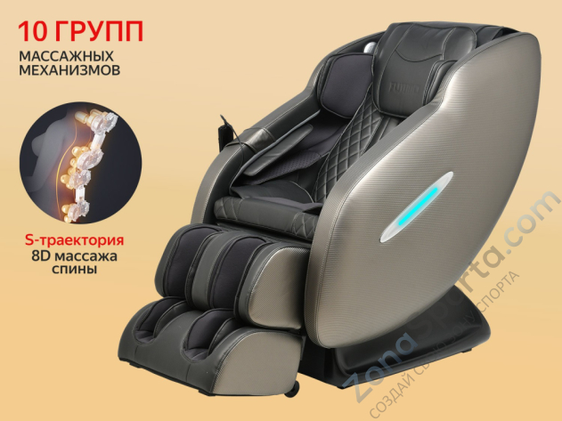 Массажное кресло Fujimo Supreme Графит