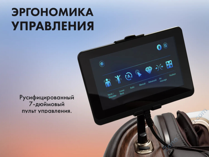 Массажное кресло Fujimo Ton Pro Light F888 Графит