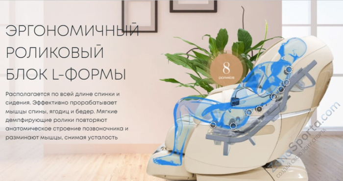 Массажное кресло iMassage 3D Enjoy Beige/Black