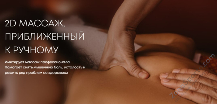 Массажное кресло iMassage Hybrid Black